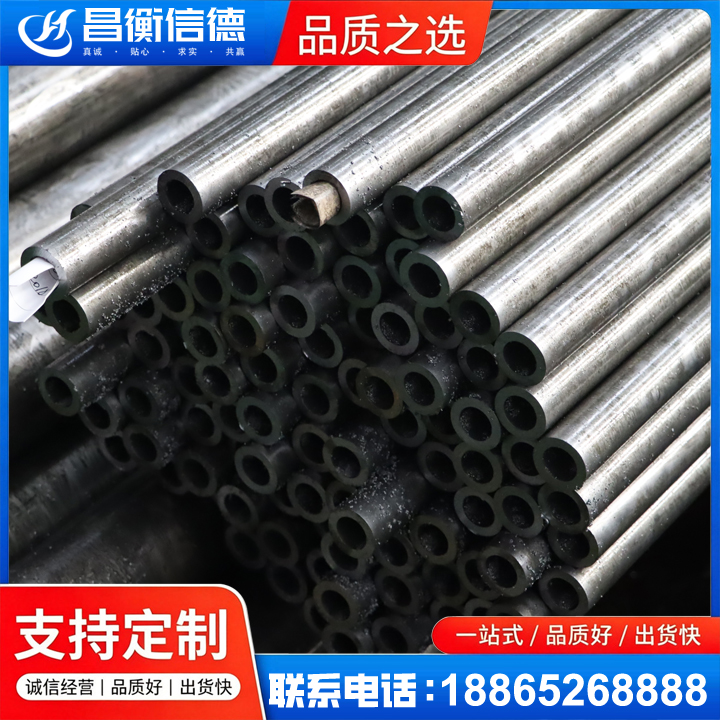 秀英GCr15精密钢管