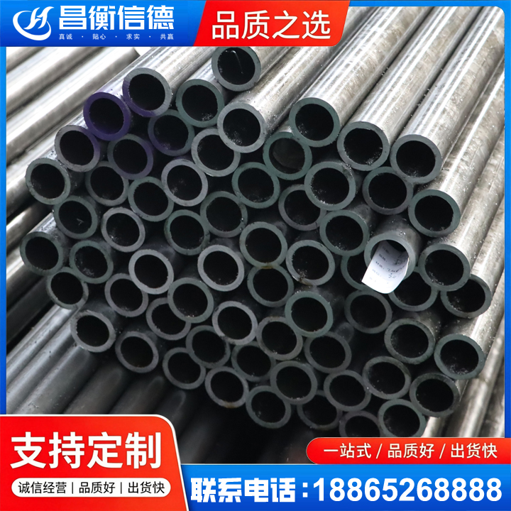 秀英20cr精密钢管