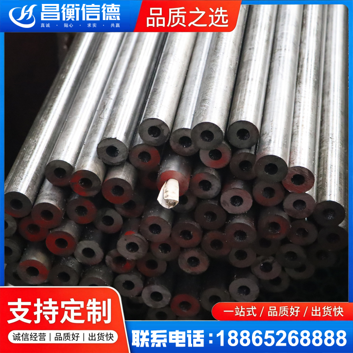 秀英20#精密钢管