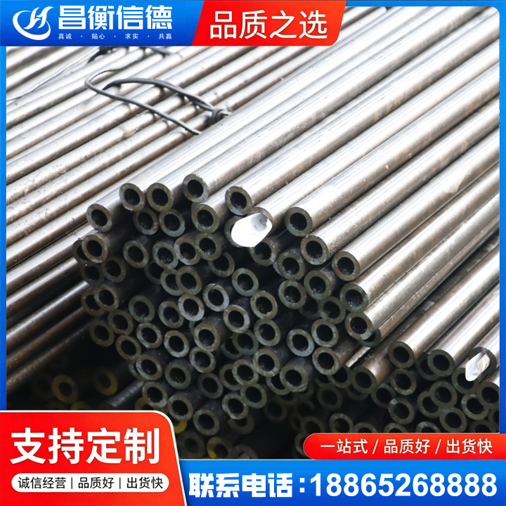 秀英液压油缸用精密钢管